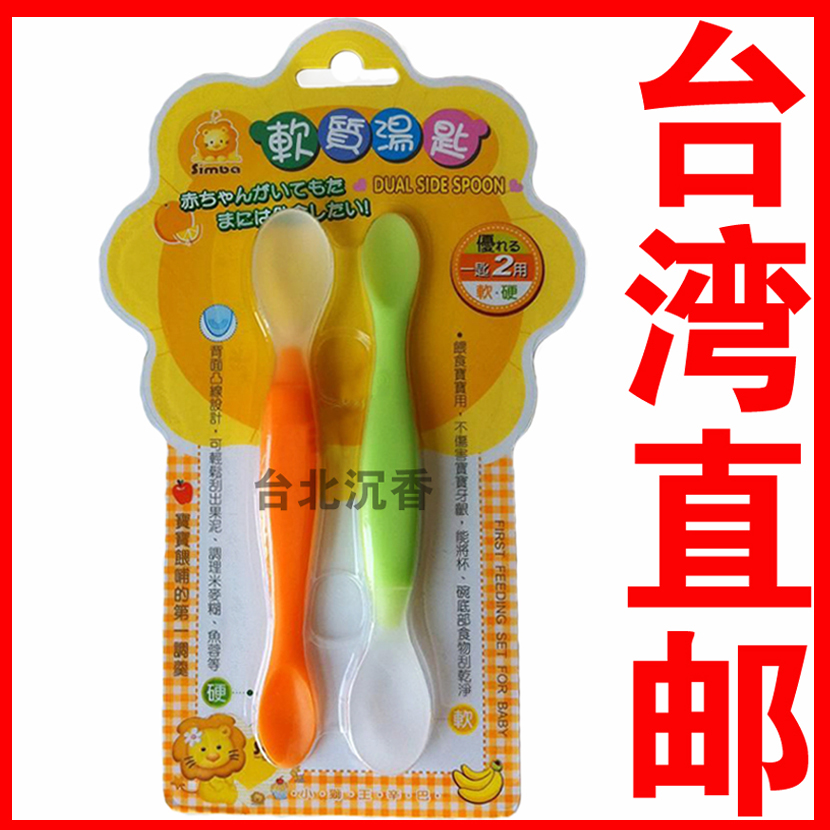 

Посуда для детей Simba