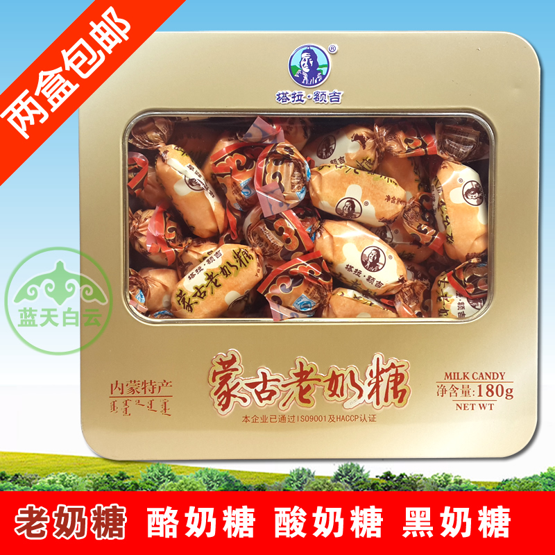 

Конфеты Lee honest industry 180g