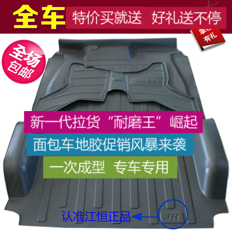 

покрытие Jiangheng 306/307/M20 PVC