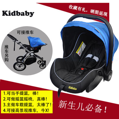 

Детское автокресло KIDBABY