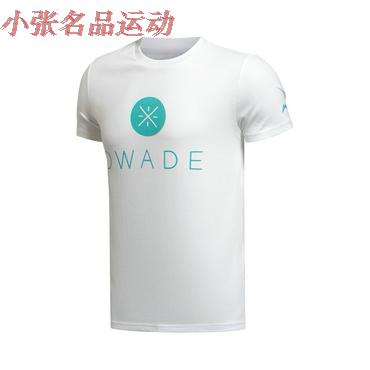 

Спортивная футболка Lining 2015 AHSK043-1-2-3-4