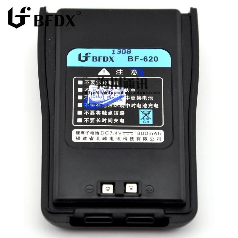 

Аксессуары для переговорных устройств BFDX/BF-620/630/630S/620S/628/633