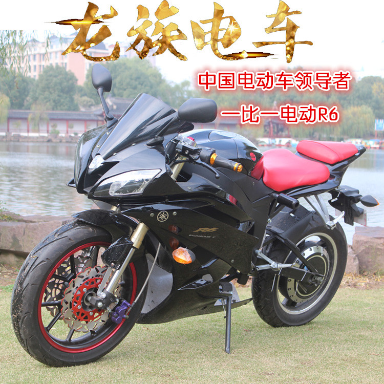 

Мотоцикл Dragon 72V R6 2000 3000