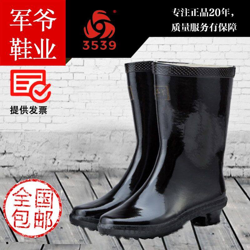 

Резиновые сапоги 3539