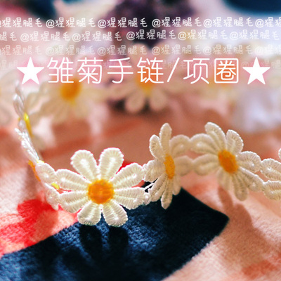 taobao agent High quality bracelet, choker, Japanese soft headband