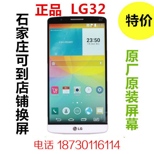 

Запчасти для мобильных телефонов LG 32 D802 Nexus5