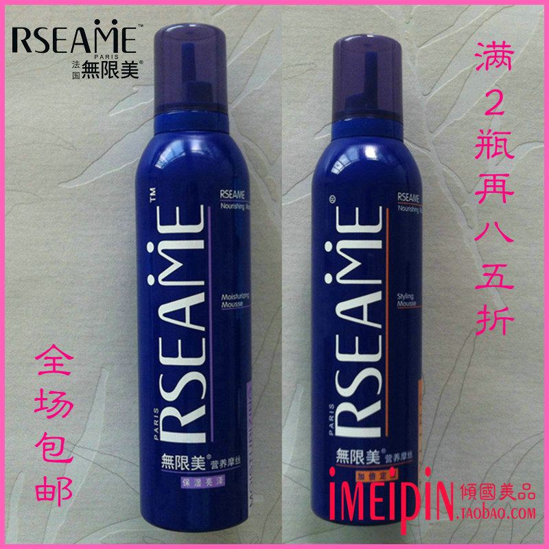 

Rseame 280mL