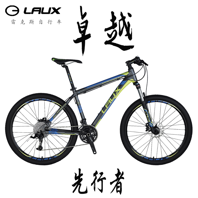 

Горный велосипед Laux