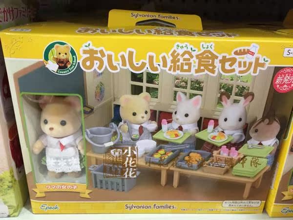 

Игрушки-животные Sylvanian Families