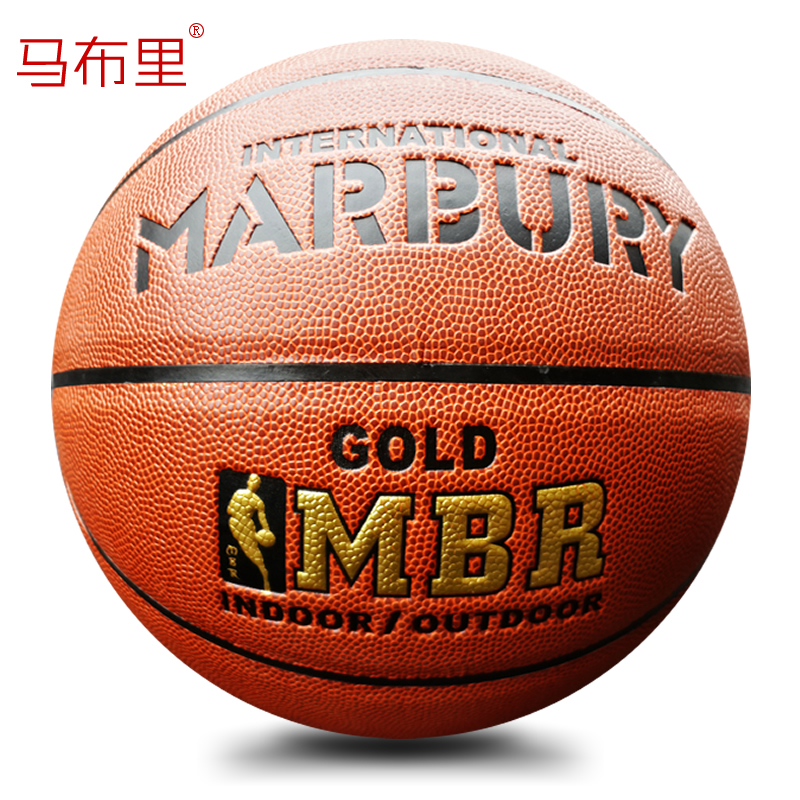 

Баскетбольный мяч Marbury 64/284 64-284