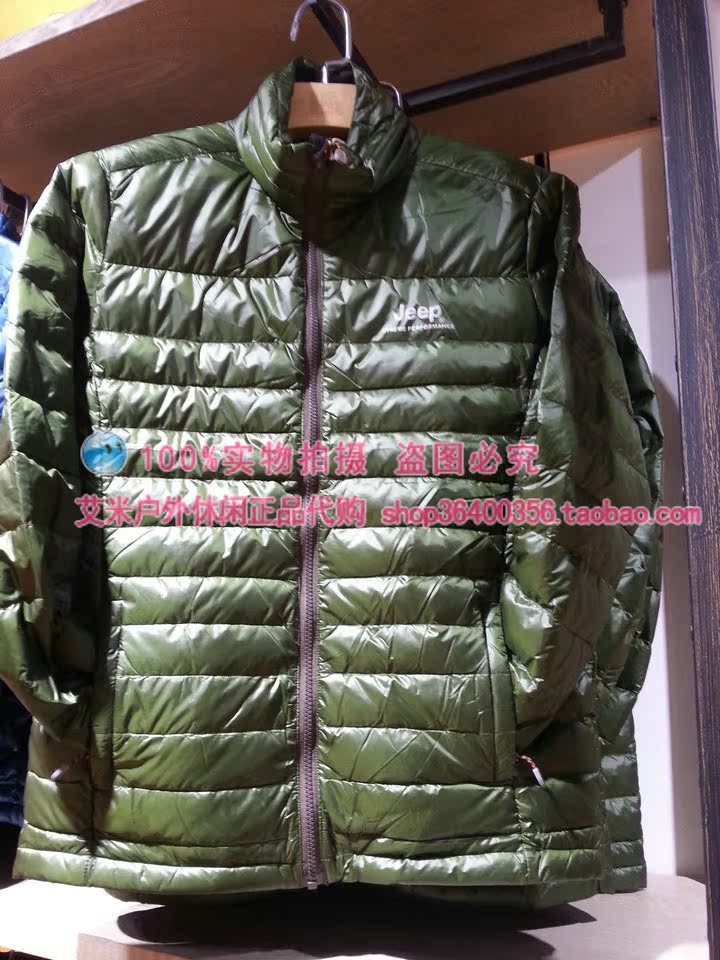 

Спортивный пуховик JEEP 14 J642102017