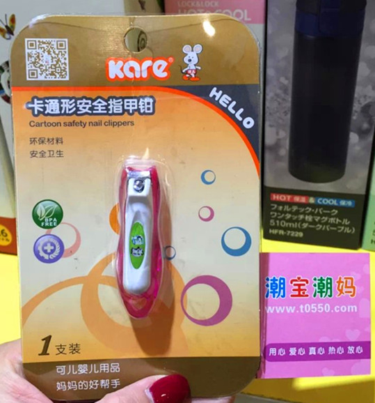 

кусачки для ногтей To children kr/7004