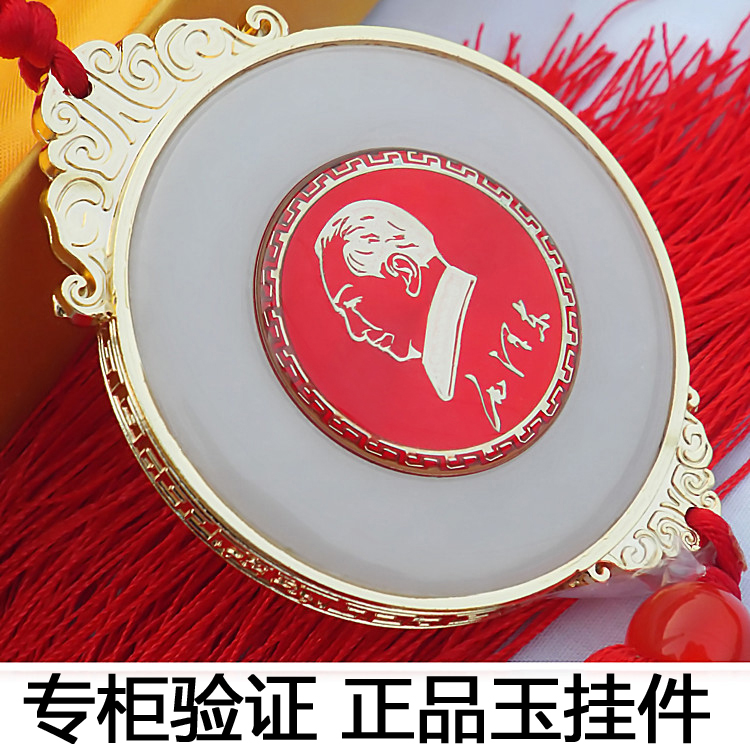 

автомобильное украшение Shaoshan brand shop