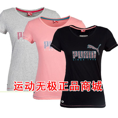 

Спортивная футболка Puma 56922501 56922502 56922503 56922504 569225