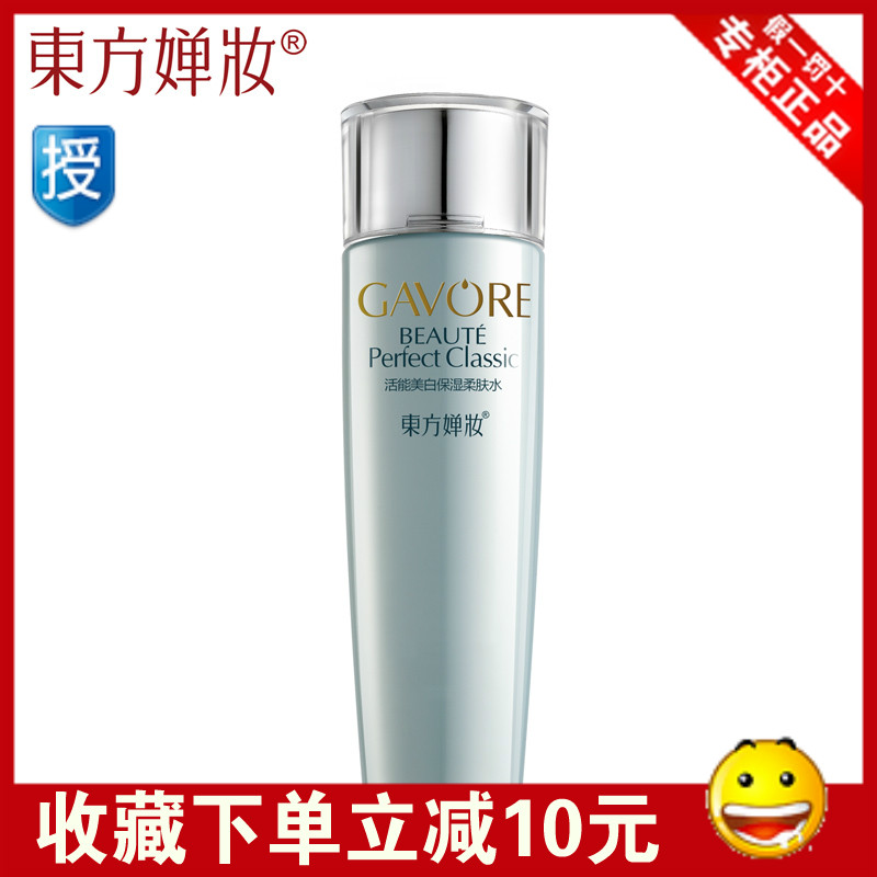 

Лосьон/лосьон Oriental Chan makeup 190ml