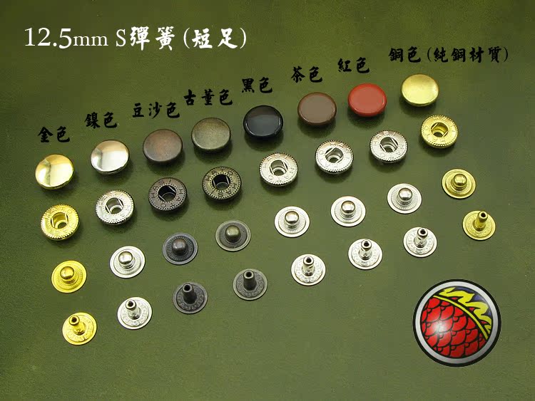 

Пуговицы Hasi 12.5mm (10/20