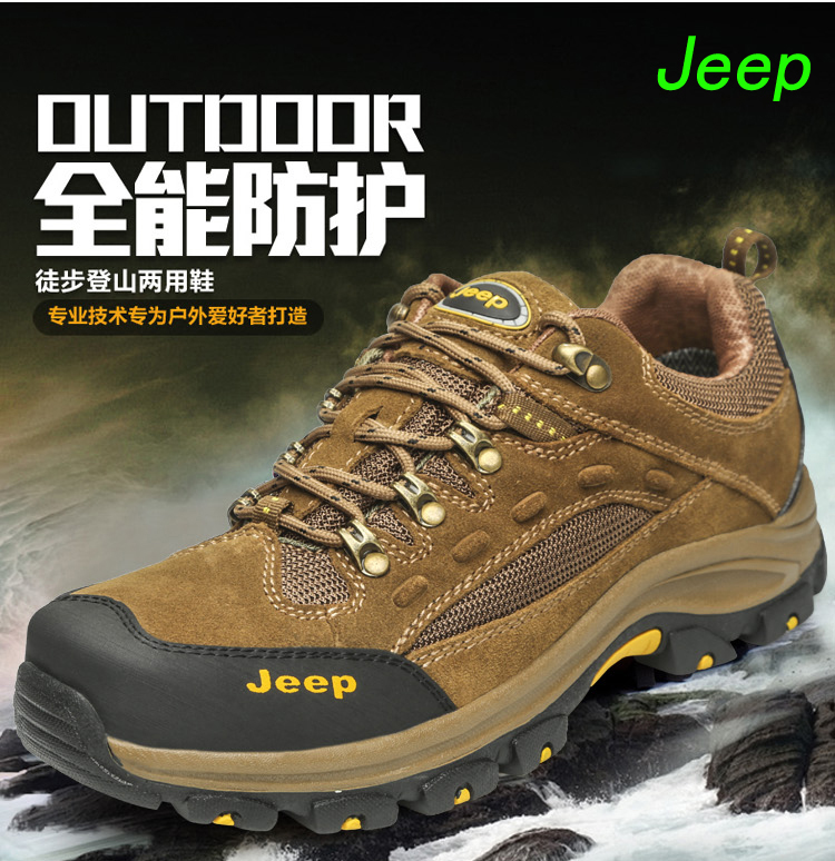 

трекинговые кроссовки Nian jeep 8072/13895 JEEP