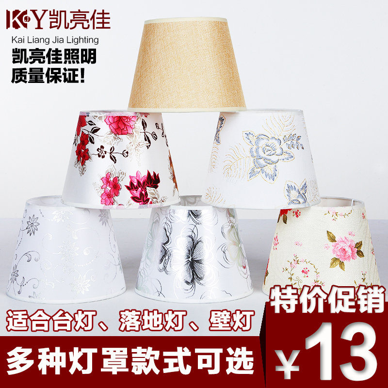 

Комплектующие для осветительных приборов Kay bright lighting Diy E27