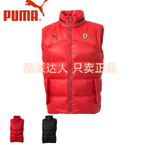 

Спортивный пуховик Puma 56759501 567595 56759101 56759102 567591