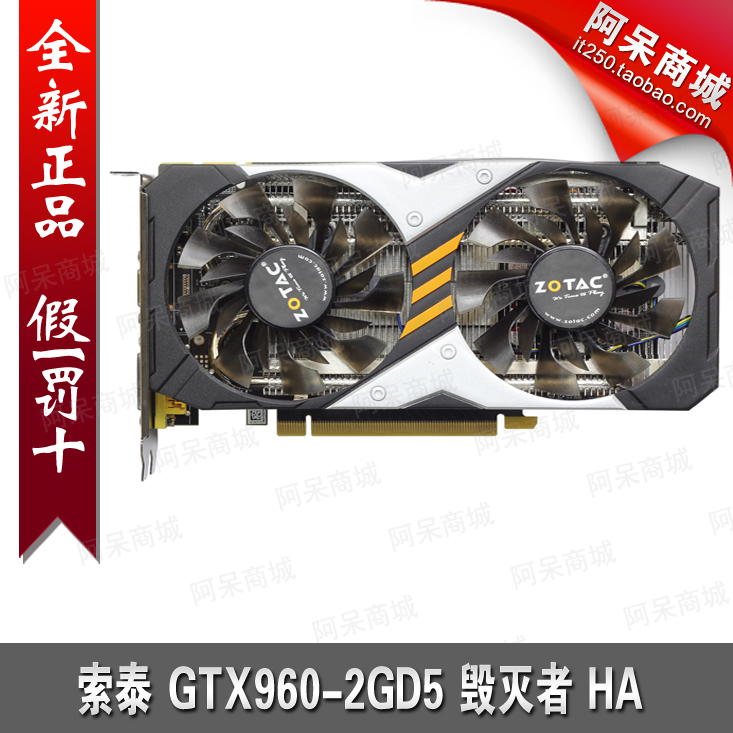 

Видеокарта ZOTAC GTX960-2GD5 HA 960 760 750