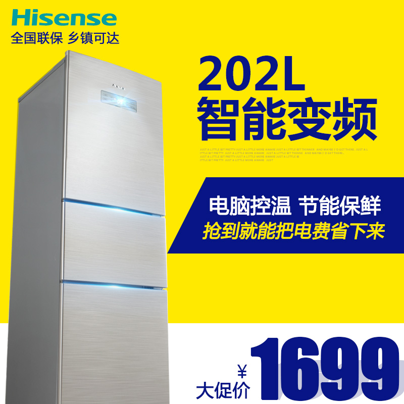 Холодильник   Hisense/BCD-202VBP/Q