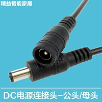 12 В низкомуластная полоса LAMP BAND DC Power Transformer Accessories Accessories 5,5 2.1.
