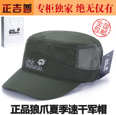 

Головной убор Wolf Hat 2015