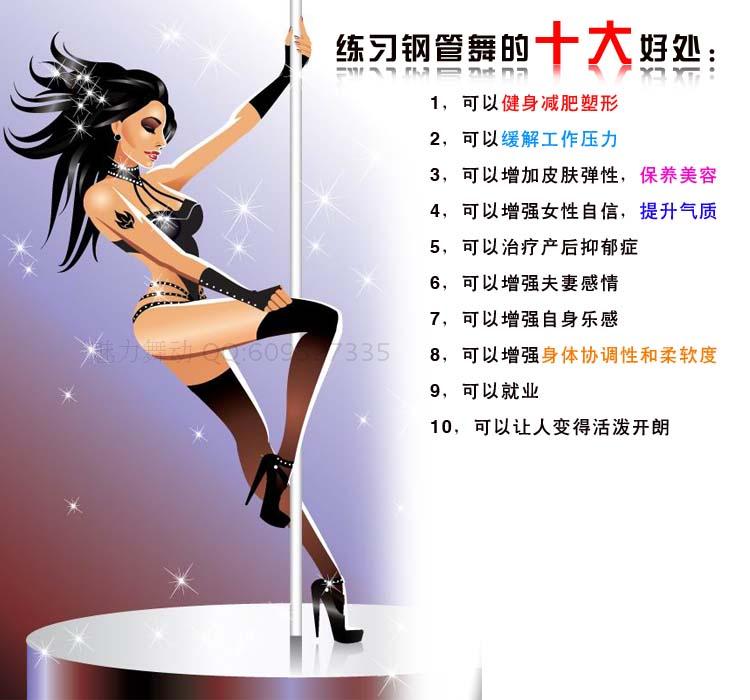 

Шест для Poledance X/pole 001 X-pole