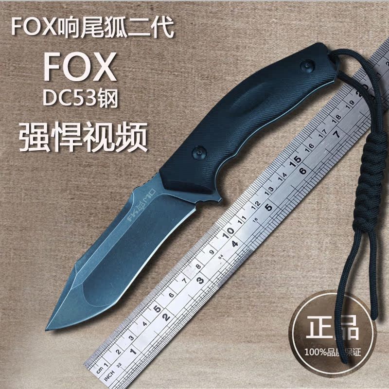 

Туристический нож Fox Black Fox 013 II DC53