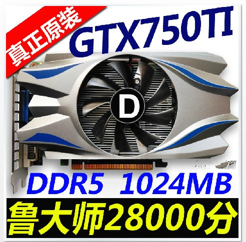 

Видеокарта OTHER GTX750TI DDR5 GTX780 770HD6750