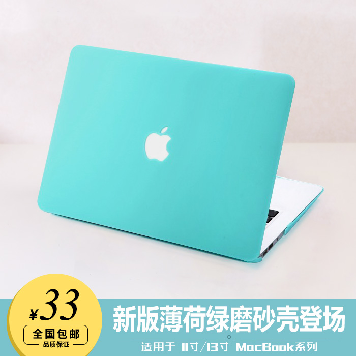 

Наклейка на наутбук Kalidi Macbook Air Pro 11 12 13