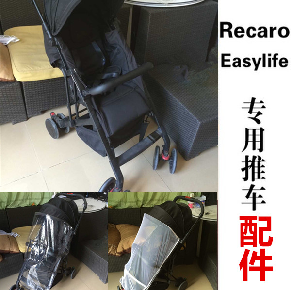 

Комплектующие для коляски Nano custom handrails Nano RECARO EasyLife YUYU