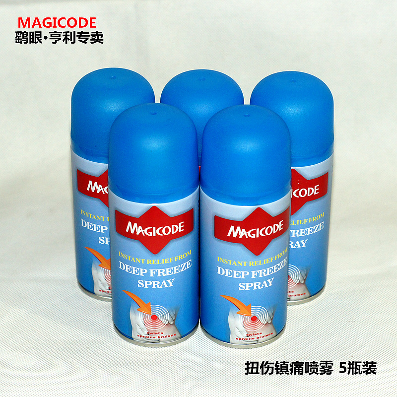 

Magicode m510150