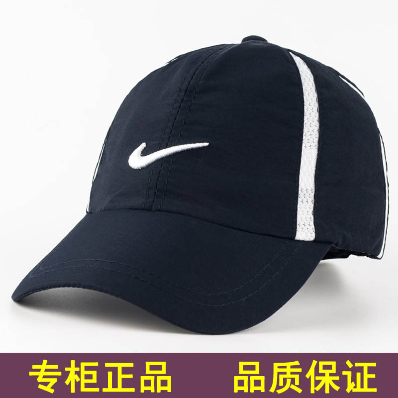 

Головной убор Nike nx1400318