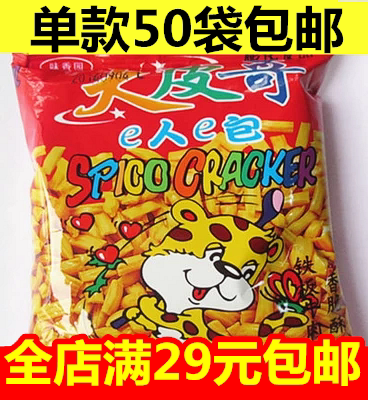 50袋包邮 80后经典怀旧零食 大皮哥香脆酥 铁板牛肉味 膨化食品