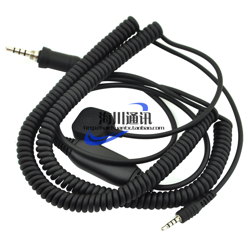 

Аксессуары для переговорных устройств V5s V1098a VX6R