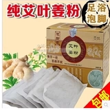 БЕСПЛАТНАЯ ДОСТАВКА 包 包 包 包 Ginger Powder Pourcheed Ноги, чтобы вымыть падку для ног.
