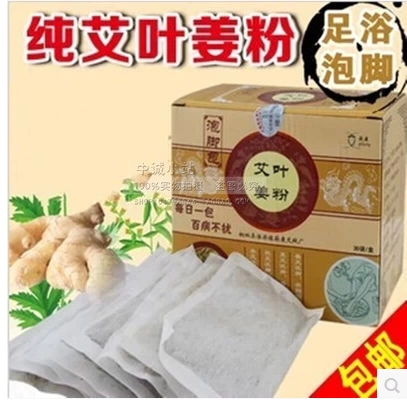 БЕСПЛАТНАЯ ДОСТАВКА 包 包 包 包 Ginger Powder Pourcheed Ноги, чтобы вымыть падку для ног.