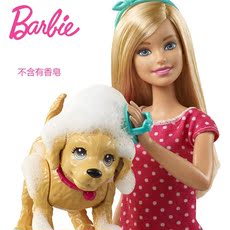 【芭比娃娃之狗狗爱洗澡】_玩具_芭比娃娃之
