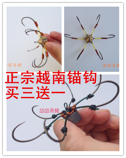 

Рыболовный крючок Viet Nam anchor hook