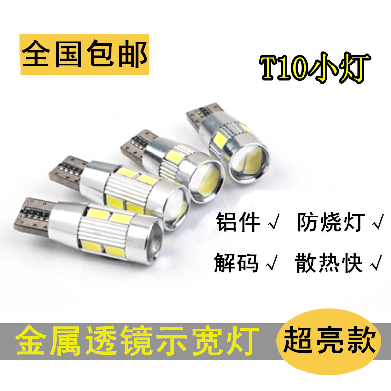 

лампа OTHER Led T10 LED