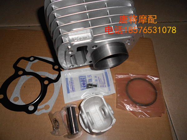 

SDH125-53/53A 125 135