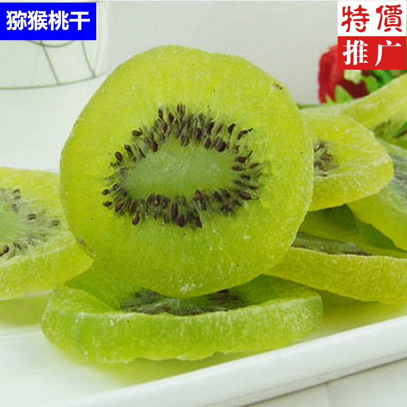 

Zhouzhi Kiwi fruit 2015 500g