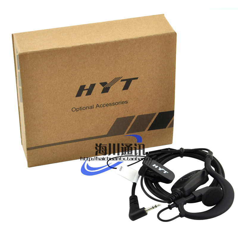 

Аксессуары для переговорных устройств HYT TD360 TD350