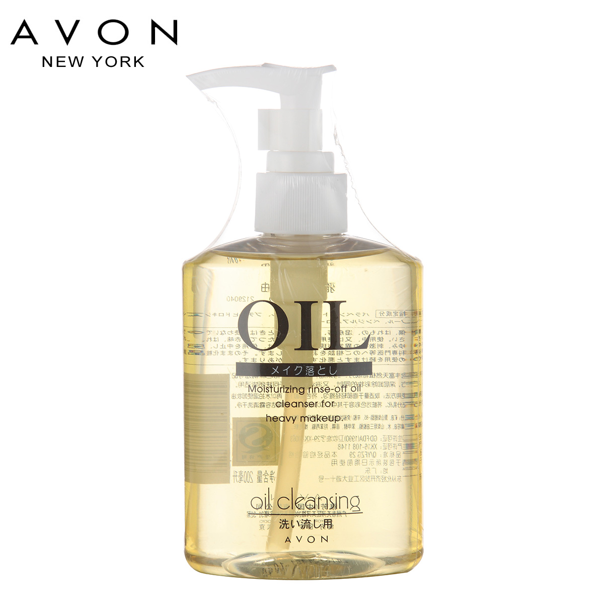 

Avon 200ml