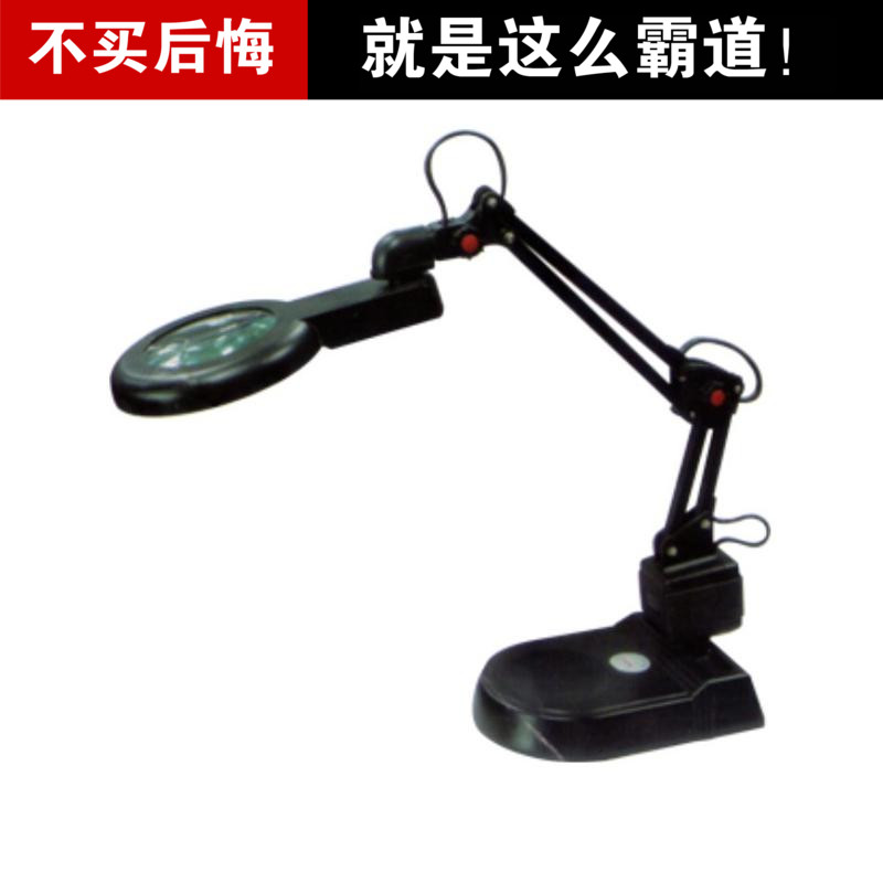 

Измерительный прибор Yao Gong electronic 100000222 138 10