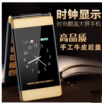 

Мобильный телефон Mops