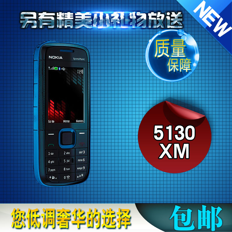 

Мобильный телефон Nokia 5130 QQ