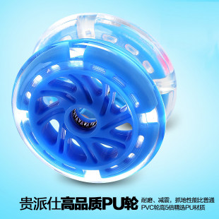 Подлинный GUI PAI SHI высокоэластичный pu flash сын немой