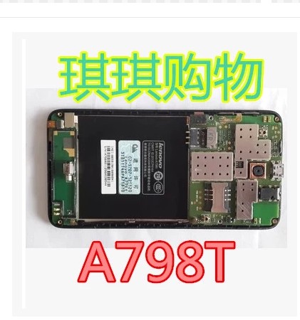 

Запчасти для мобильных телефонов Association A516 A798T P700i